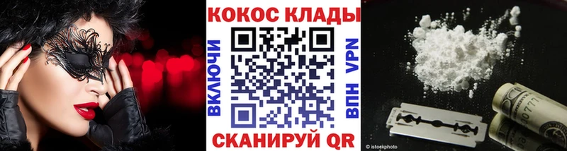 Как найти наркотики Новоузенск Кокаин  Alpha PVP  МДМА  Меф мяу мяу  ГАШ 
