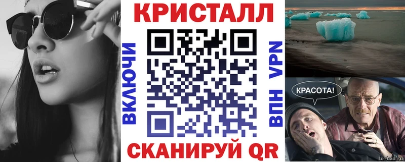 Амфетамин 97%  mega ссылка  Новоузенск  где продают наркотики 