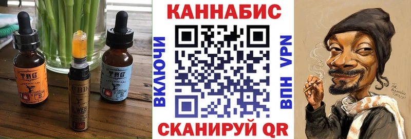 Cannafood марихуана  Новоузенск 