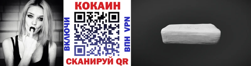 Кокаин Эквадор  Новоузенск 