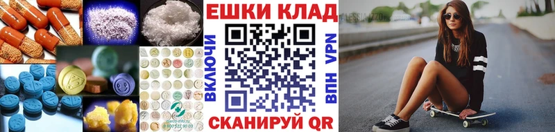 Экстази диски  дарк нет наркотические препараты  Новоузенск 