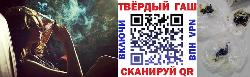 Гашиш гашик Новоузенск