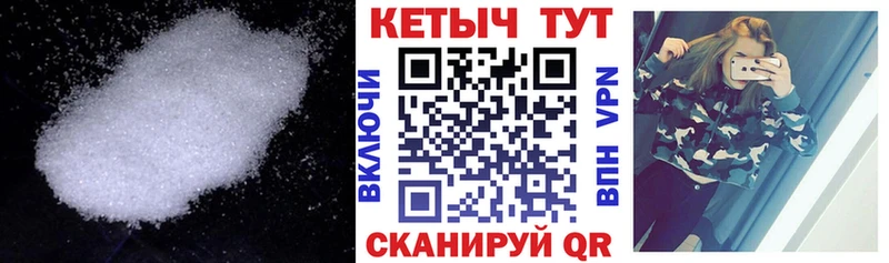 Кетамин VHQ Новоузенск