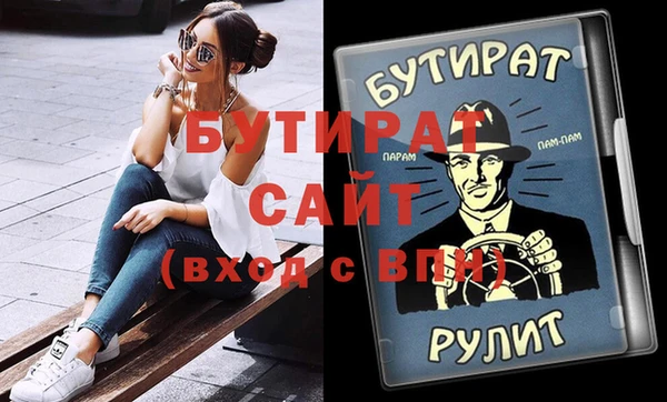 Альфа ПВП Алексеевка