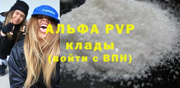 Альфа ПВП Алексеевка