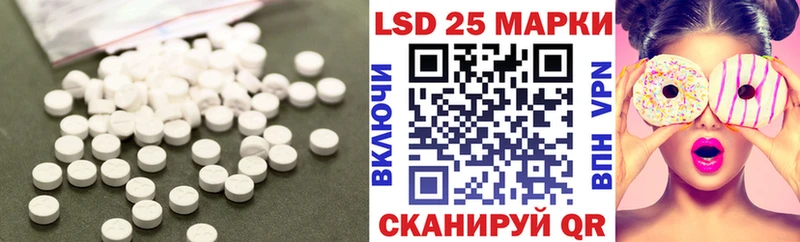 Лсд 25 экстази ecstasy Новоузенск
