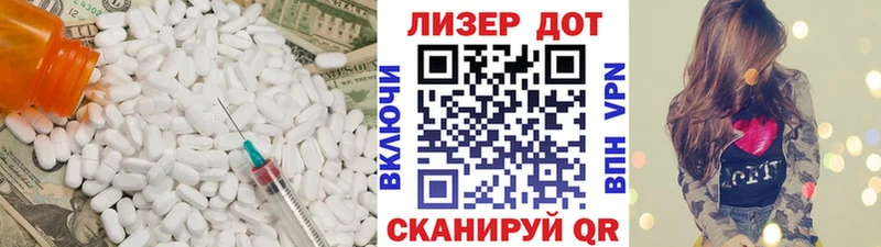 Лсд 25 экстази кислота  mega ссылка  Новоузенск  где можно купить наркотик 