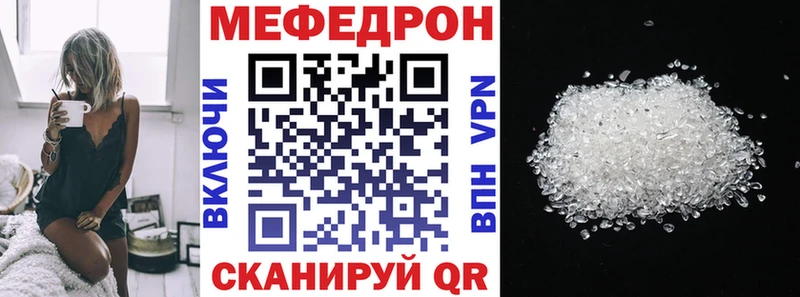 МЕФ VHQ Новоузенск