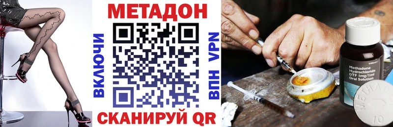 МЕТАДОН мёд  где найти   Новоузенск 