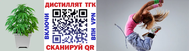 блэк спрут   Новоузенск  ТГК концентрат 