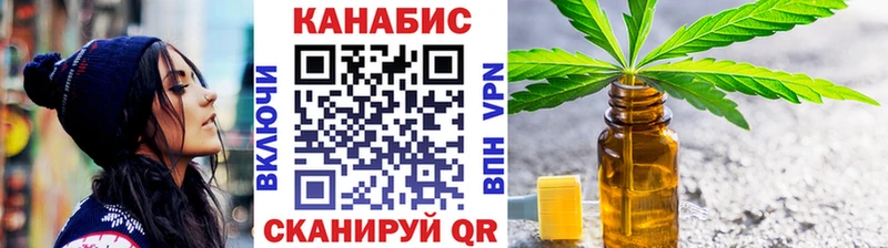 МАРИХУАНА план  Новоузенск 